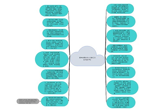 富有诗意的伤心文案【文艺文案5字】 富有诗意的伤心文案【文艺文案5字】