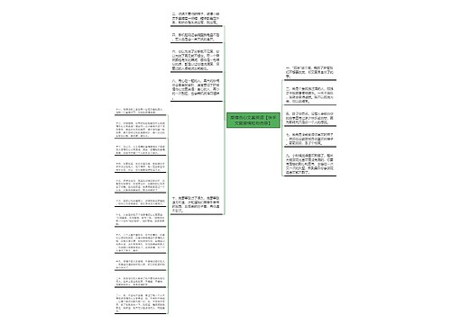 感情伤心文案英语【快手文案感情短句伤感】