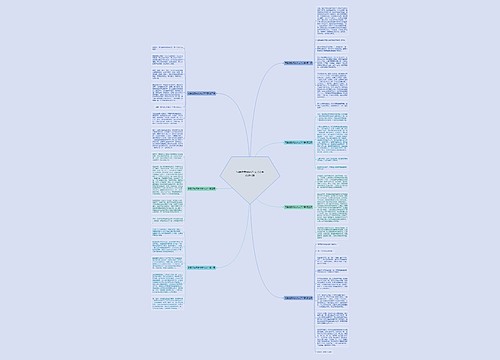 写最近新闻的作文700字优选7篇