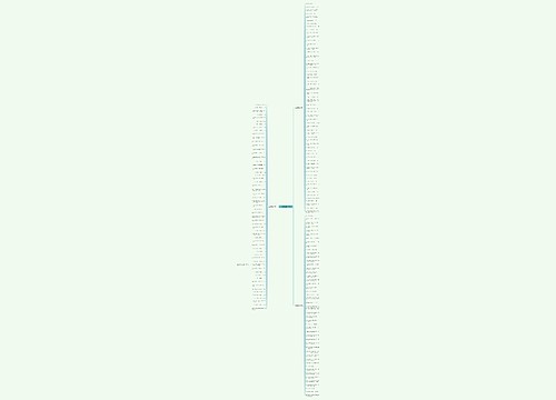 保家卫国的好句子有哪些 保家卫国的好句子有哪些