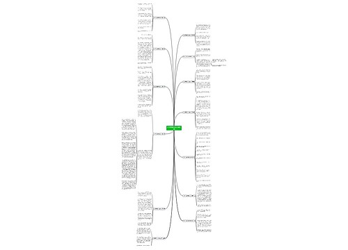 拉肚子坚持考试作文推荐13篇