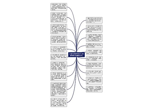 心情不好吹风的句子【形容风很大的幽默句子】 心情不好吹风的句子【形容风很大的幽默句子】