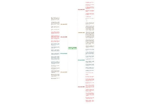 中三时光300字作文精选8篇