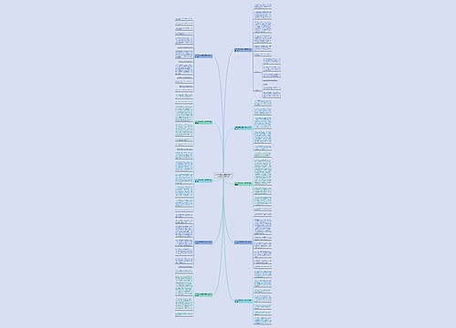 以平凡的事为题写一篇作文600字优选10篇