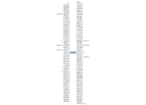 友情名言名句优美句子_(描写真挚友情的名句) 友情名言名句优美句子_(描写真挚友情的名句)