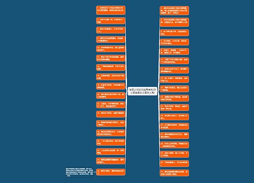 感恩公司的文案高情商(对公司感恩的文章怎么写) 感恩公司的文案高情商(对公司感恩的文章怎么写)