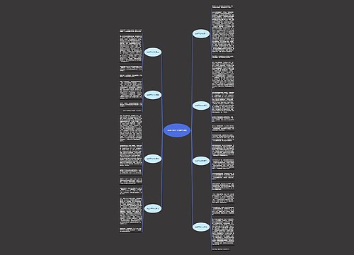 拾金不昧作文(推荐8篇) 拾金不昧作文(推荐8篇)