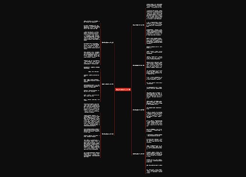 青蛙买衣服的作文共7篇 青蛙买衣服的作文共7篇