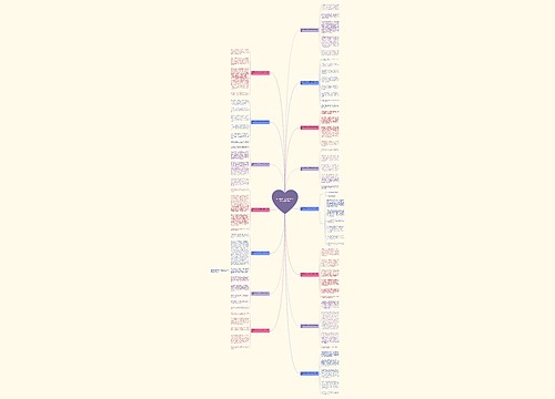 校园活动作文500字600字作文(热门15篇) 校园活动作文500字600字作文(热门15篇)