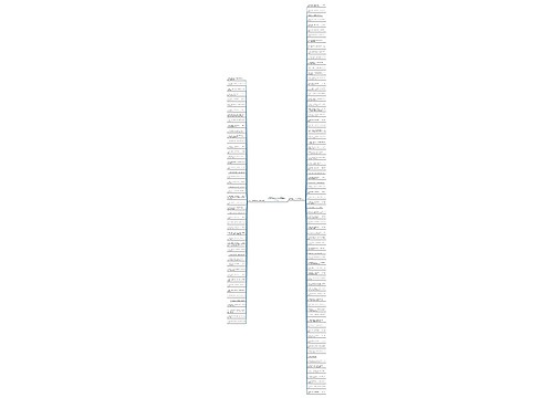 关于怀抱的忧伤句子精选124句