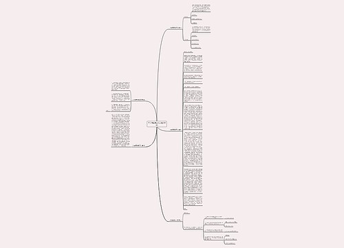 工作调整通知范文(精选五篇)