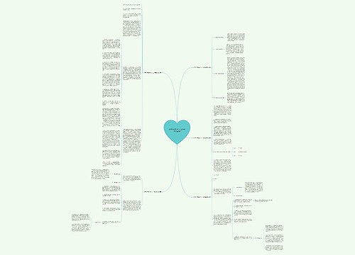 小学科学教师个人工作总结优选5篇