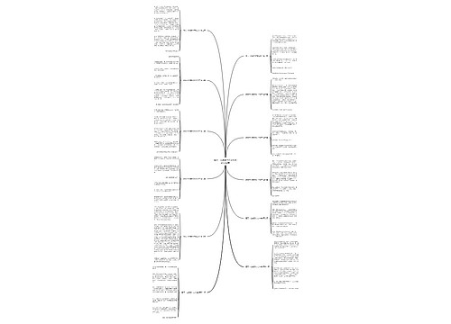 夏天一处美景作文200字(优选12篇)