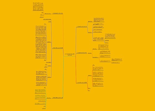 小升初报名通知怎么写范文推荐6篇 小升初报名通知怎么写范文推荐6篇