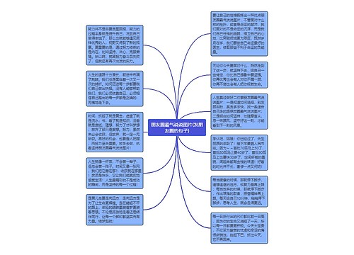 朋友圈霸气说说图片(发朋友圈的句子)