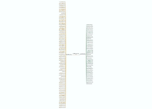 身体疼痛烦躁得句子精选82句