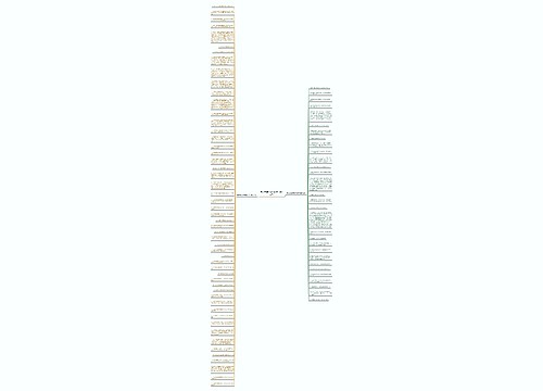 身体疼痛烦躁得句子精选82句