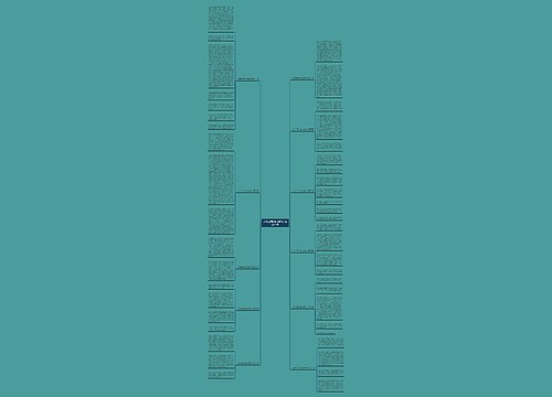 小学生西柏坡之旅作文优选11篇 小学生西柏坡之旅作文优选11篇