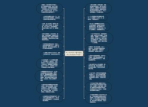 伤心说说短句子霸气配图_(伤心说说短句子带图片) 伤心说说短句子霸气配图_(伤心说说短句子带图片)