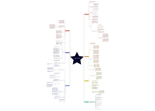 教师四月工作总结(共7篇) 教师四月工作总结(共7篇)