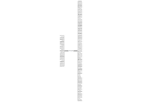 关于友情分别的句子精选110句