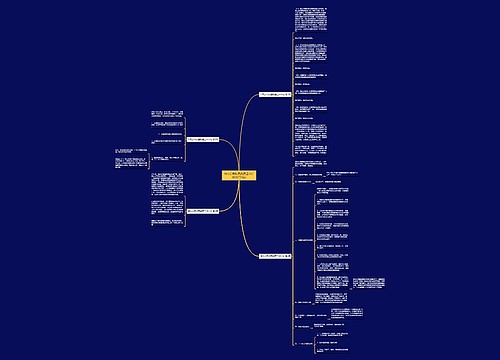 供热公司收费缴费工作计划(热门4篇)