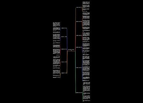 七年级寒假作文200字11篇