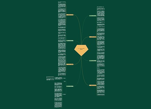 凡人小事的背后作文提纲(精选8篇) 凡人小事的背后作文提纲(精选8篇)
