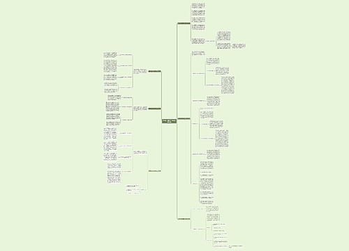 三年级上期教学工作总结(通用6篇)