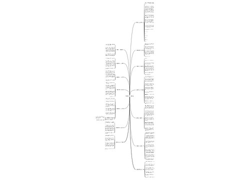 我爱草原作文200字14篇