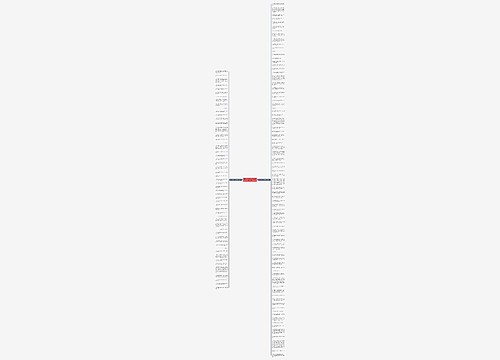 窗边的小豆豆句子理解精选135句