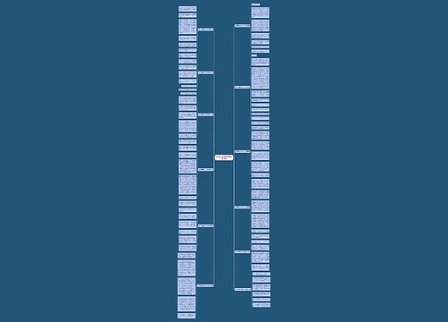 我不再自卑作文400字通用12篇