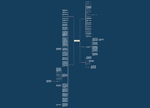 2022业务跟单工作计划(汇总5篇)