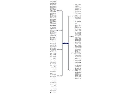 换一扇窗风景更美作文600字(实用8篇)