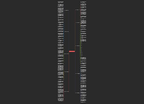 初一作文700字惊喜10篇