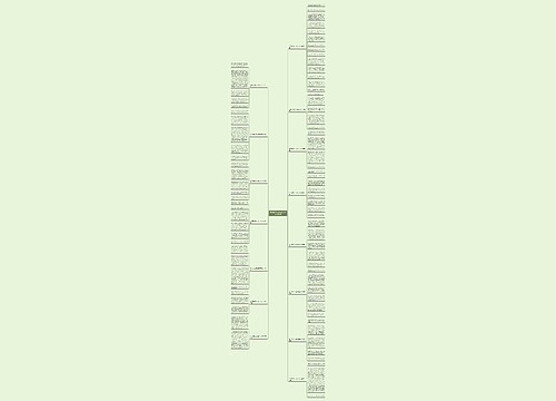 关于写春天的山的作文300字共15篇