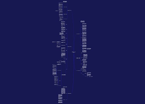 部队党支部建设工作计划(通用6篇)