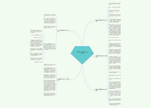 于我而言你最珍贵的作文400字5篇