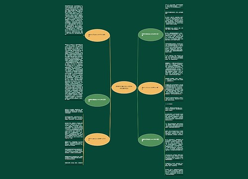 榜样作文身边的人600字作文推荐6篇