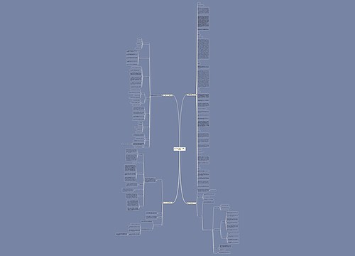 施工项目月报工作总结(实用4篇)