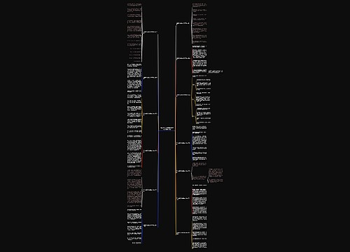 写童年回忆的文章500字作文通用13篇