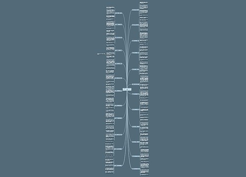 身受母爱作文200字共24篇