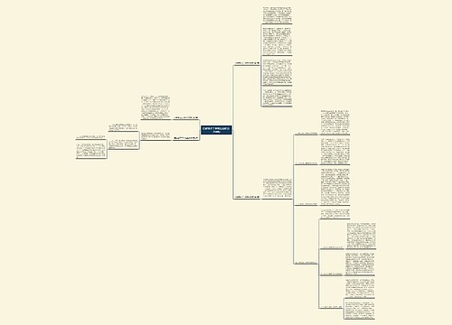 民航转正工作总结简短(汇总4篇) 民航转正工作总结简短(汇总4篇)