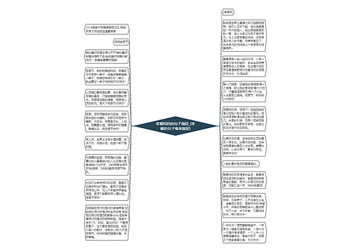 孝顺妈妈的句子简短_(孝顺的句子唯美简短) 孝顺妈妈的句子简短_(孝顺的句子唯美简短)