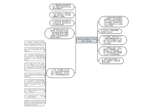 简单的说说唯美句子(文案短句干净治愈)