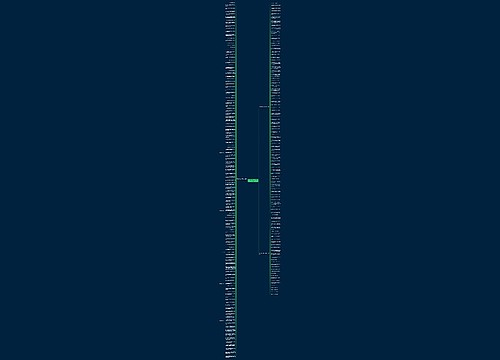 带有修辞手法的句子摘抄大全 带有修辞手法的句子摘抄大全