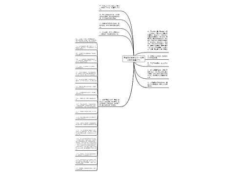 青春励志唯美句子(一句青春励志唯美句子) 青春励志唯美句子(一句青春励志唯美句子)