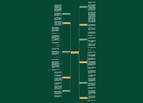 奶奶生病的作文不逾300多个字通用11篇