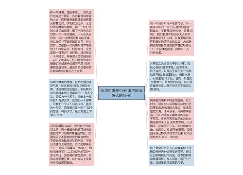 听涛声唯美句子(涛声依旧感人的句子) 听涛声唯美句子(涛声依旧感人的句子)