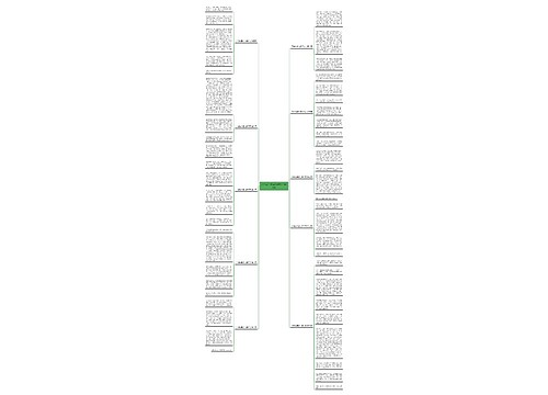 不能私自过马路作文优选10篇 不能私自过马路作文优选10篇